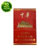 Chunghwa Box - 10 Packs