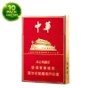 Chunghwa Double - 10 Packs