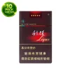 Liqun Sunshine - Soft Pack - 10 Packs