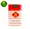 Yuxi soft - 10 Packs